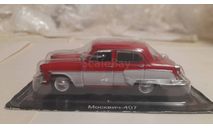 Москвич-407, журнальная серия Автолегенды СССР (DeAgostini), scale43