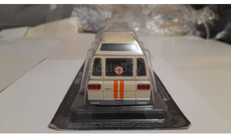 ЗиЛ-118КА санитарная, журнальная серия Автолегенды СССР (DeAgostini), scale43