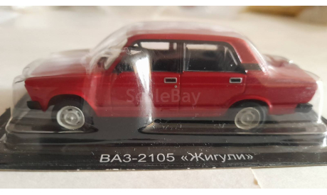 ВАЗ-2105 ’Жигули’, масштабная модель, Автолегенды СССР журнал от DeAgostini, scale43