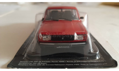 ВАЗ-2105 ’Жигули’, масштабная модель, Автолегенды СССР журнал от DeAgostini, scale43
