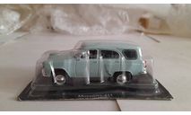 Москвич-411, журнальная серия Автолегенды СССР (DeAgostini), scale43