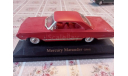 mercury marauder 1964, масштабная модель, scale43