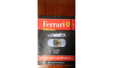 Журналы Ferrari, масштабная модель, Ferrari Collection (Ge Fabbri), 1:43, 1/43