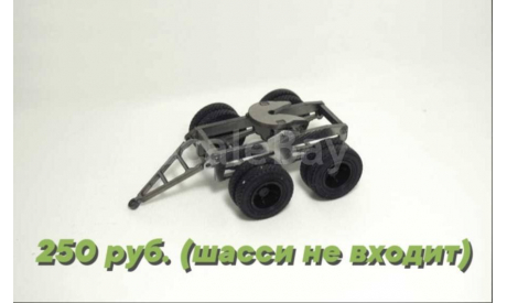 Прицеп для КАМАЗа. 1:43., масштабная модель, неизвестен, scale43