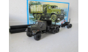 Краз - трубовоз, масштабная модель, Агат-Кразы, scale43