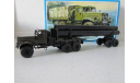 Краз - трубовоз, масштабная модель, Агат-Кразы, scale43