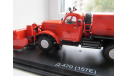 ЗИЛ-157Е Д-470, масштабная модель, Start Scale Models (SSM), scale43