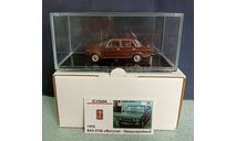 ICV260A ВАЗ-2106 «Жигули» - Предсерийный 1975 г., масштабная модель, scale43