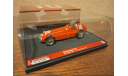 1/43 Brumm F1 Alfa Romeo 158 Farina 1950 World champion, масштабная модель, scale43