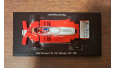 1/43 Spark F1 Alfa Romeo 179 Depailler 1980, масштабная модель, scale43