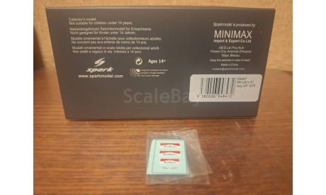 1/43 Spark F1 Merzario A1 Merzario 1978, масштабная модель, scale43