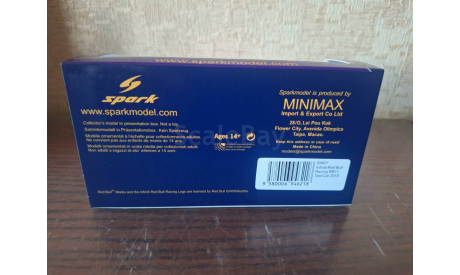 1/43 F1 Red Bull Renault RB11 Test car Kvyat 2015, масштабная модель, Spark, scale43