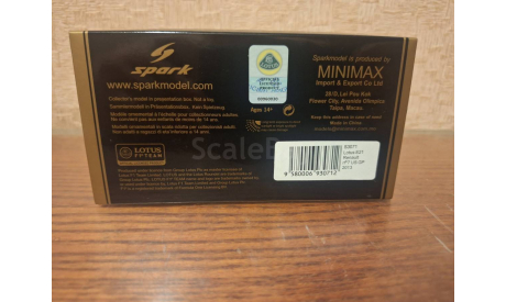 1/43 Spark F1 Lotus Renault E21 Kovalainen 2013, масштабная модель, scale43