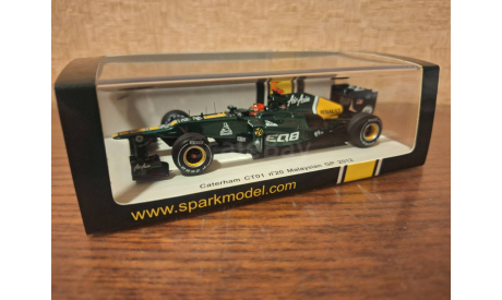 1/43 Minichamps F1 Caterham CT01 Kovalainen 2012, масштабная модель, 1:43