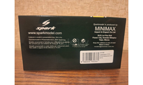 1/43 Minichamps F1 Caterham CT01 Kovalainen 2012, масштабная модель, 1:43