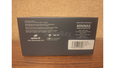 1/43 Spark F1 Boro 001 Perkins 1976, масштабная модель, scale43, Shadow