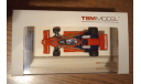 1/43 TSM Brabham BT46 Alfa Romeo Fan car Lauda F1 Swedish GP 1978, масштабная модель, Brabham Alfa Romeo, TSM Model, scale43