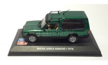 Matra Simca Rancho 1978 - Altaya, масштабная модель, scale43