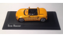Volkswagen EcoRacer Speedster, масштабная модель, Norev, scale43
