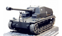 1/43 10.5cm K.Pz.sfi.IVA Dicker Max модель танка САУ diecast Altaya, масштабные модели бронетехники, scale43