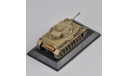 1:43 Pz.Kpfw.IV Ausf.G (Sd.Kfz.161/1) IXO diecast модель немецкого танка, масштабные модели бронетехники, 1/43, IXO Танки