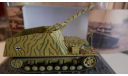 ALTAYA 1/43 SD.KFZ.165 Hummel diecast модель немецкой САУ, масштабные модели бронетехники, scale43