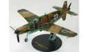 1/72 Dornier DO-335 diecast модель IXO  самолёта Германия, масштабные модели авиации, scale72, IXO Самолёты