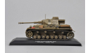 1:43 Pz.Kpfw.IV Ausf.G (Sd.Kfz.161/1) IXO diecast модель немецкого танка, масштабные модели бронетехники, 1/43, IXO Танки