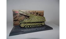 ALTAYA 1/43 SD.KFZ.165 Hummel diecast модель немецкой САУ, масштабные модели бронетехники, scale43