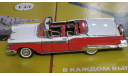 1/43 1959 Ford Galaxie Skyliner Franklin Mint, масштабная модель, scale43