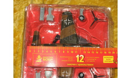 1/72 Dornier DO-335 diecast модель IXO  самолёта Германия, масштабные модели авиации, scale72, IXO Самолёты
