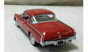 1:43 1953 Studebaker Commander Starliner Coupe Franklin Mint, масштабная модель, scale43