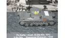 1/72 Pz.Kpfw.I Ausf.B Sd. Kfz.101 diecast модель танк Германия, масштабные модели бронетехники, scale72, DeAgostini (военная серия), Krupp