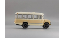 Курганский автобус 685 (1973) Маршрут «Колхоз Новая Жизнь», масштабная модель, scale43, DiP Models