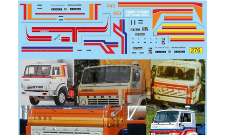 Набор декалей Полосы Камский грузовик, фототравление, декали, краски, материалы, Doctor Decal, scale43