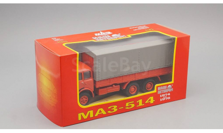 МАЗ 514 с тентом (1974), красный, масштабная модель, 1:43, 1/43, Наш Автопром