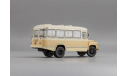 Курганский автобус 685 (1973) Маршрут «Колхоз Новая Жизнь», масштабная модель, scale43, DiP Models