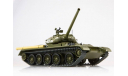 Наши Танки №19, Т-54-1, журнальная серия масштабных моделей, MODIMIO Collections, 1:43, 1/43