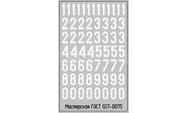 Набор декалей троллейбусных парковых номеров г.Москва, фототравление, декали, краски, материалы, Мастерская ГоСТ, scale43