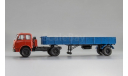 МАЗ-504+9380 (1981), масштабная модель, Наш Автопром, scale43