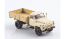 52-04 бортовой, масштабная модель, Start Scale Models (SSM), scale43