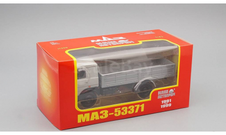 МАЗ 53371 бортовой (1991-1999), серый, масштабная модель, scale43, Наш Автопром
