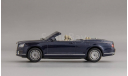 AURUS SENAT кабриолет с открытым тентом 2019 (pulsar blue), масштабная модель, DiP Models, 1:43, 1/43