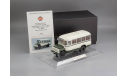 Автобус Курганского завода «685М» 1985 г., масштабная модель, DiP Models, scale43