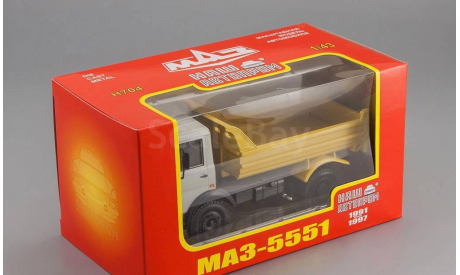 МАЗ 5551 самосвал (1991-1997), серый / жёлтый, масштабная модель, Наш Автопром, scale43
