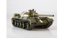 Наши Танки №28, Т-55, журнальная серия масштабных моделей, MODIMIO Collections, 1:43, 1/43