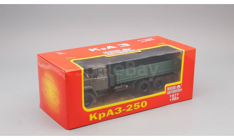 КРАЗ 250 бортовой (1977-1989), серо-зеленый, масштабная модель, Наш Автопром, scale43