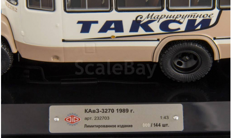 Курганский автобус 3270 Такси г. Выборг, масштабная модель, DiP Models, scale43