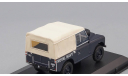 LAND ROVER Series III SWB Canvas ’Royal Navy’ (ВМФ Великобритании) 1976, масштабная модель, Oxford, scale43