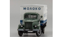 Горький АФ-51 ’Молоко’, хаки / белый, масштабная модель, DiP Models, scale43